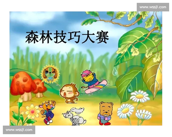 森林里的小动物拔河大赛展现团结与勇气的欢乐成长故事篇章记录集